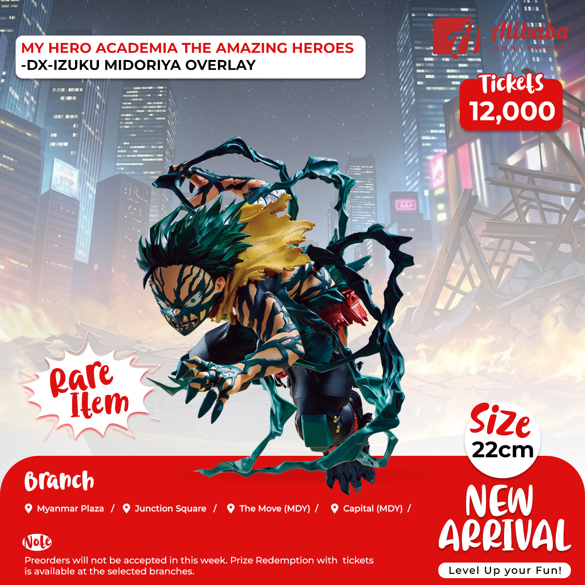 MY HERO ACADEMIA THE AMAZING HEROES-DX-IZUKU MIDORIYA OVERLAY