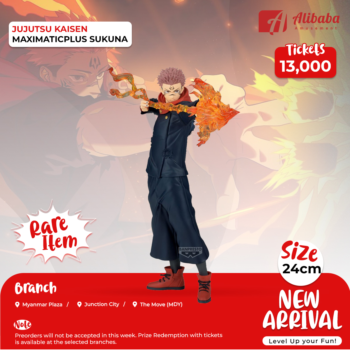 JUJUTSU KAISEN MAXIMATICPLUS SUKUNA