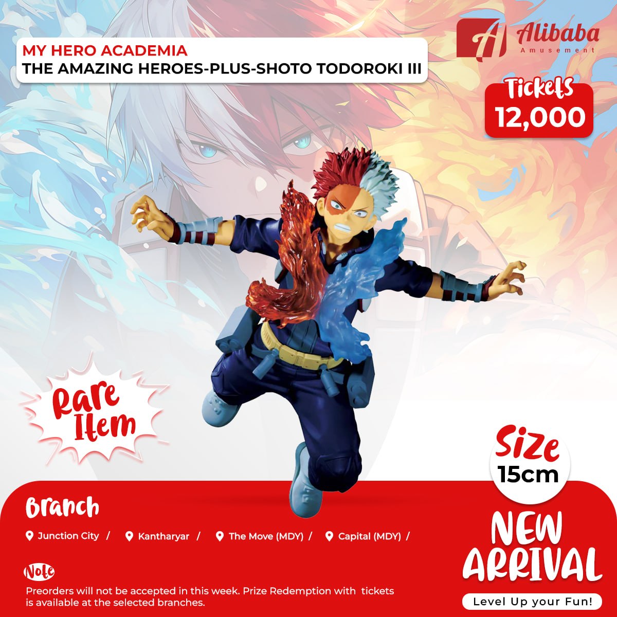 MY HERO ACADEMIA THE AMAZING HEROES-PLUS-SHOTO TODOROKI Ⅲ