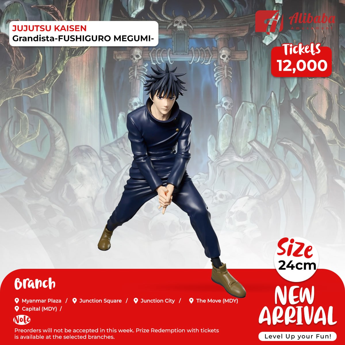 JUJUTSU KAISEN Grandista-FUSHIGURO MEGUMI-