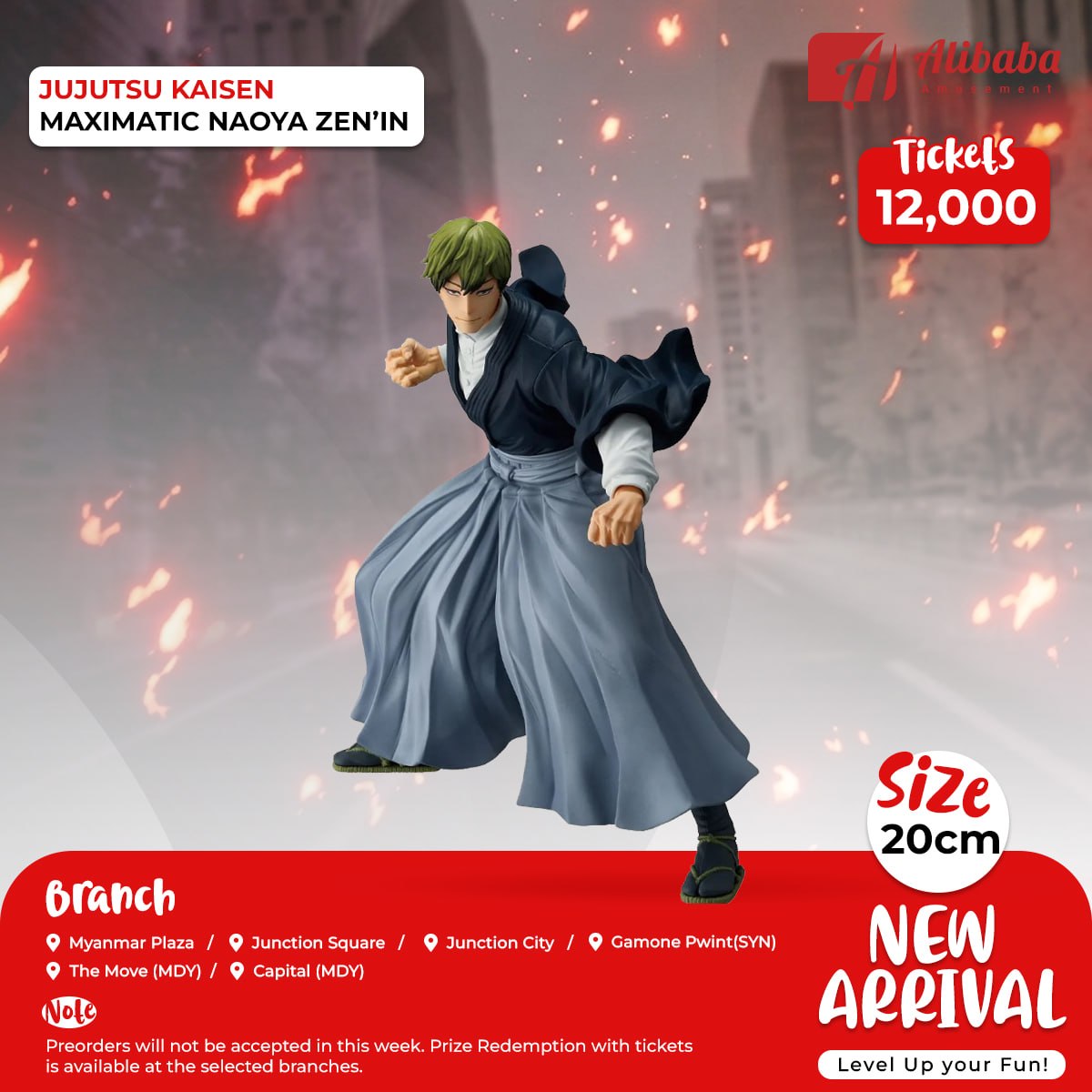 JUJUTSU KAISEN MAXIMATIC NAOYA ZEN’IN