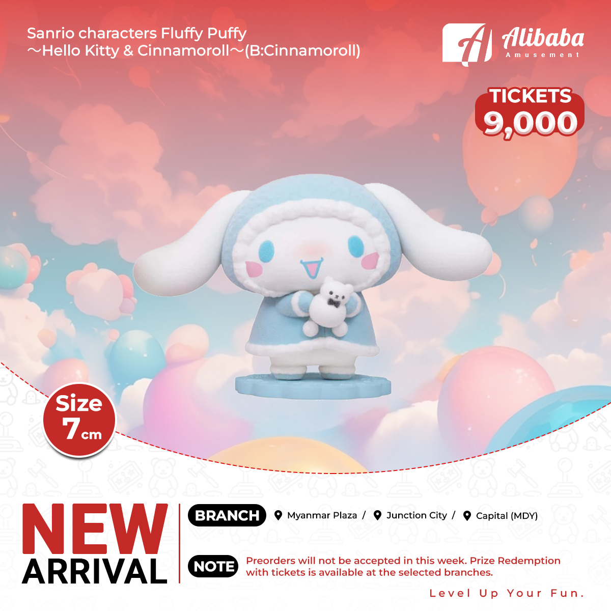 Sanrio characters Fluffy Puffy～Hello Kitty & Cinnamoroll～(B:Cinnamoroll)