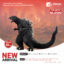 TOHO MONSTER SERIES Monsters Roar Attack GODZILLA(2001)