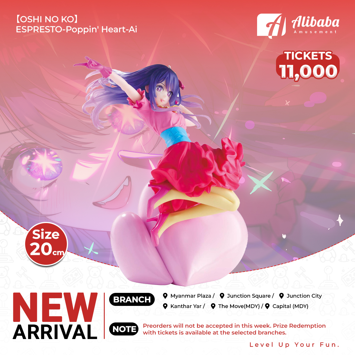 【OSHI NO KO】 ESPRESTO-Poppin' Heart-Ai