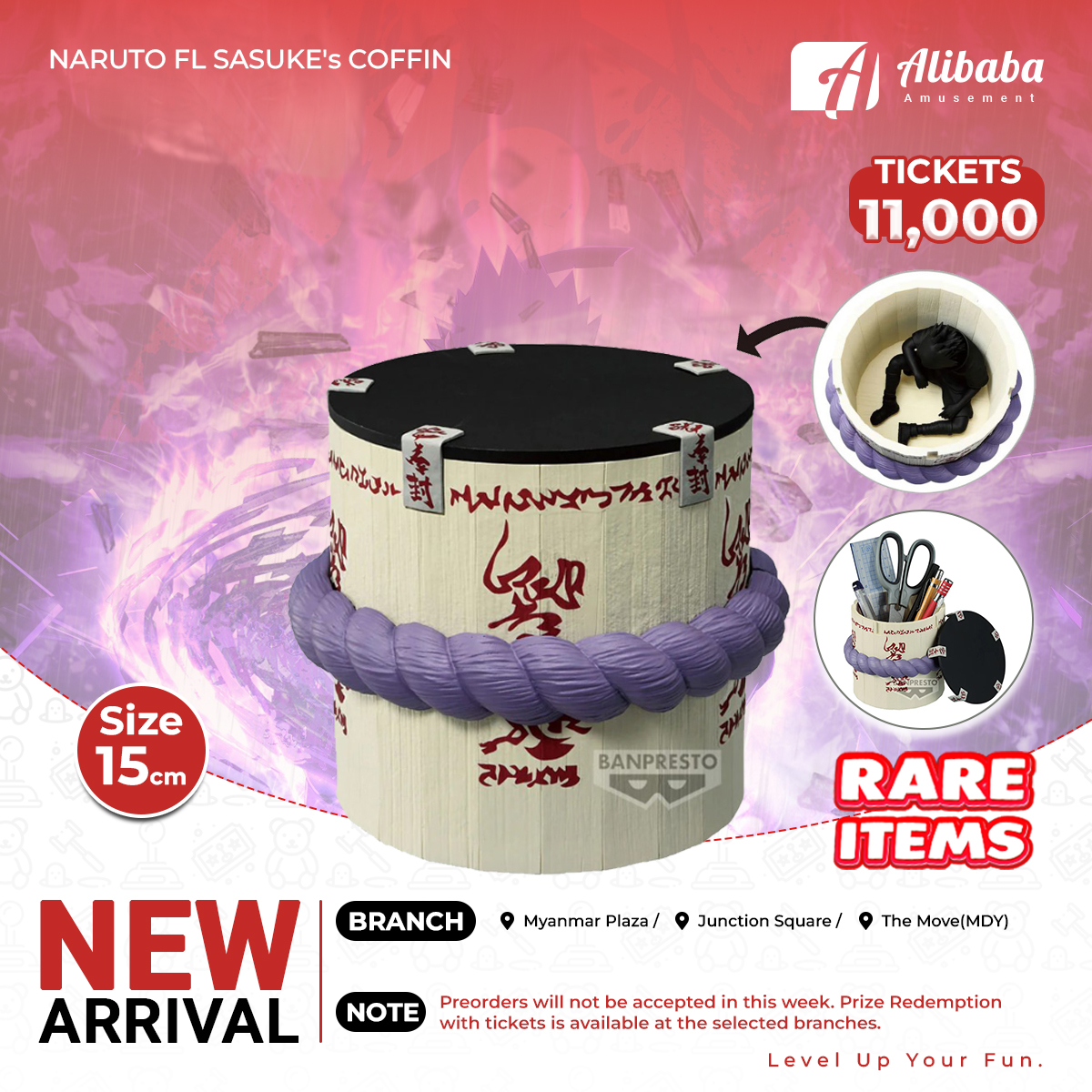 NARUTO FL SASUKE's COFFIN