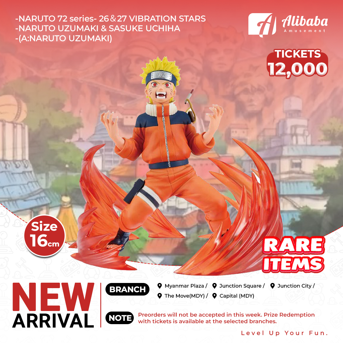 -NARUTO 72 series- 26＆27 VIBRATION STARS-NARUTO UZUMAKI & SASUKE UCHIHA-(A:NARUTO UZUMAKI)
