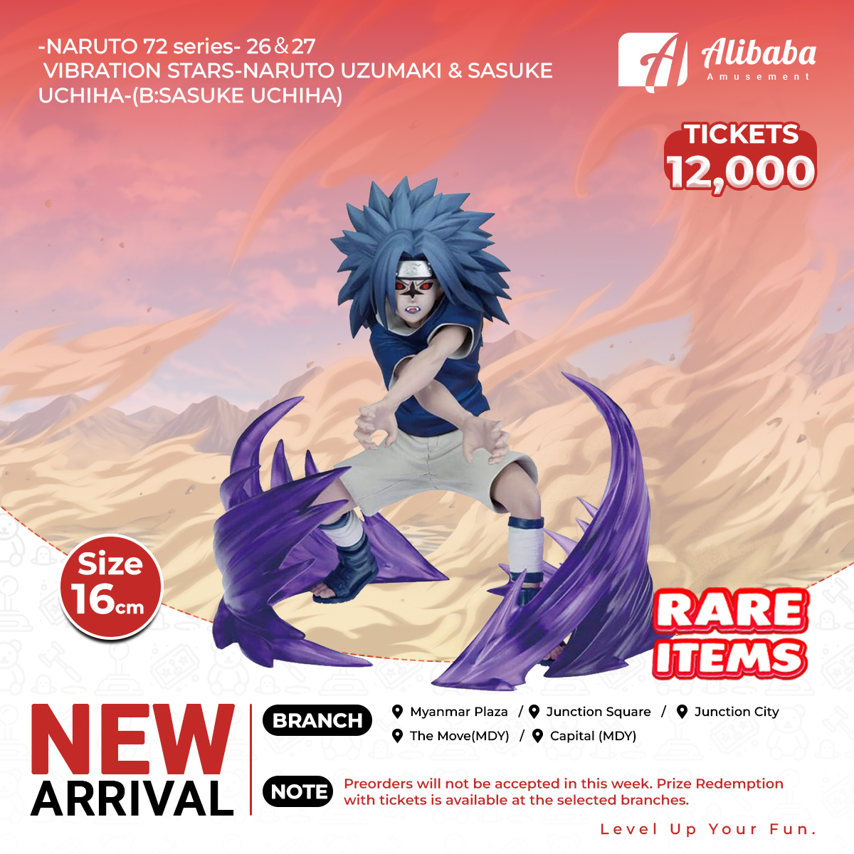 -NARUTO 72 series- 26＆27 VIBRATION STARS-NARUTO UZUMAKI & SASUKE UCHIHA-(B:SASUKE UCHIHA)