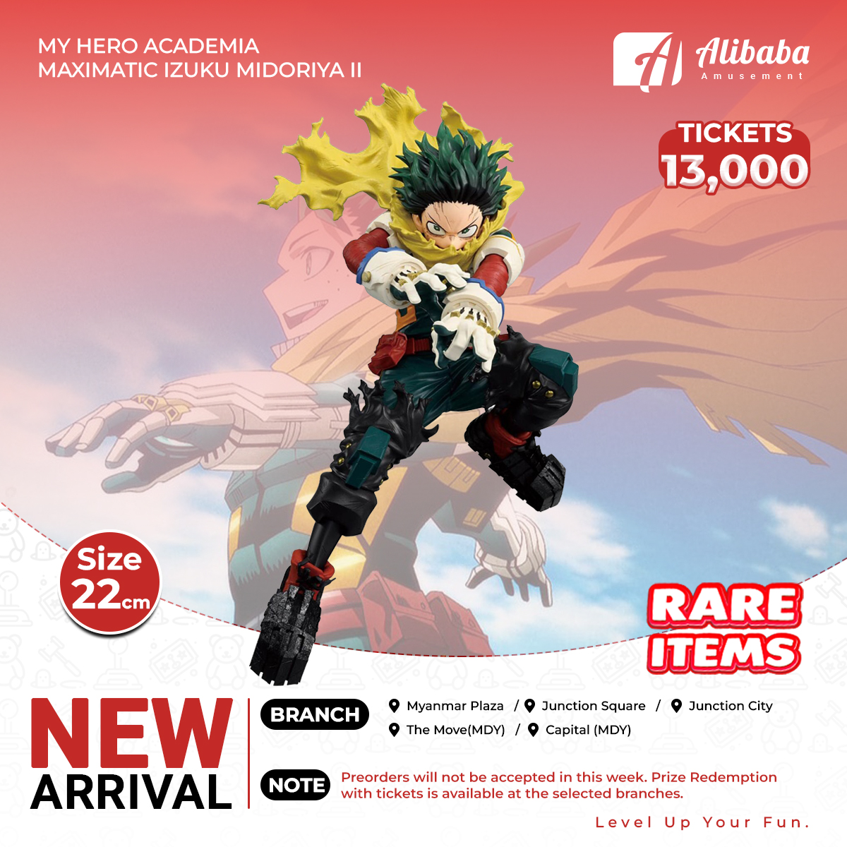 MY HERO ACADEMIA MAXIMATIC IZUKU MIDORIYA Ⅱ