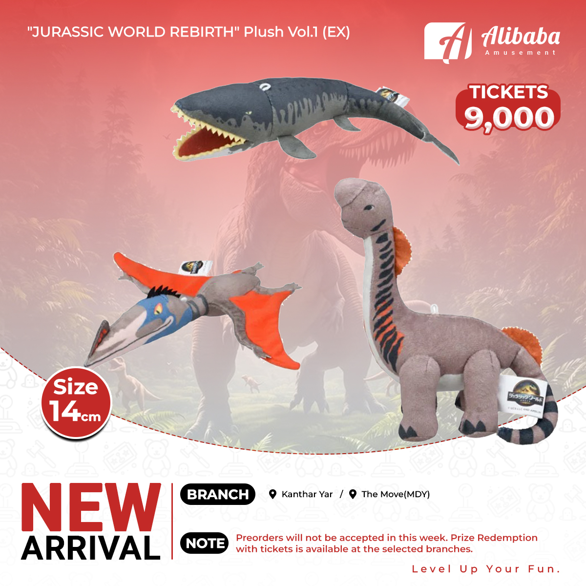 “JURASSIC WORLD REBIRTH” Plush Vol.1 (EX)