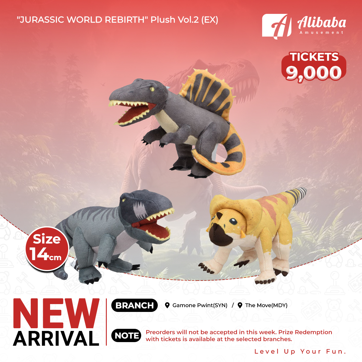 “JURASSIC WORLD REBIRTH” Plush Vol.2 (EX)