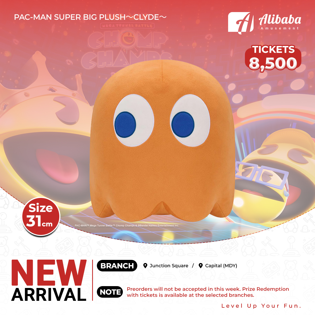 PAC-MAN SUPER BIG PLUSH～CLYDE～