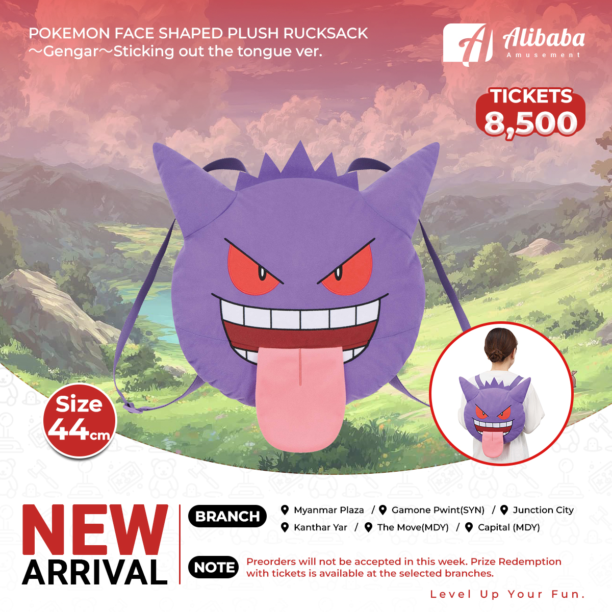 POKEMON FACE SHAPED PLUSH RUCKSACK～Gengar～Sticking out the tongue ver.