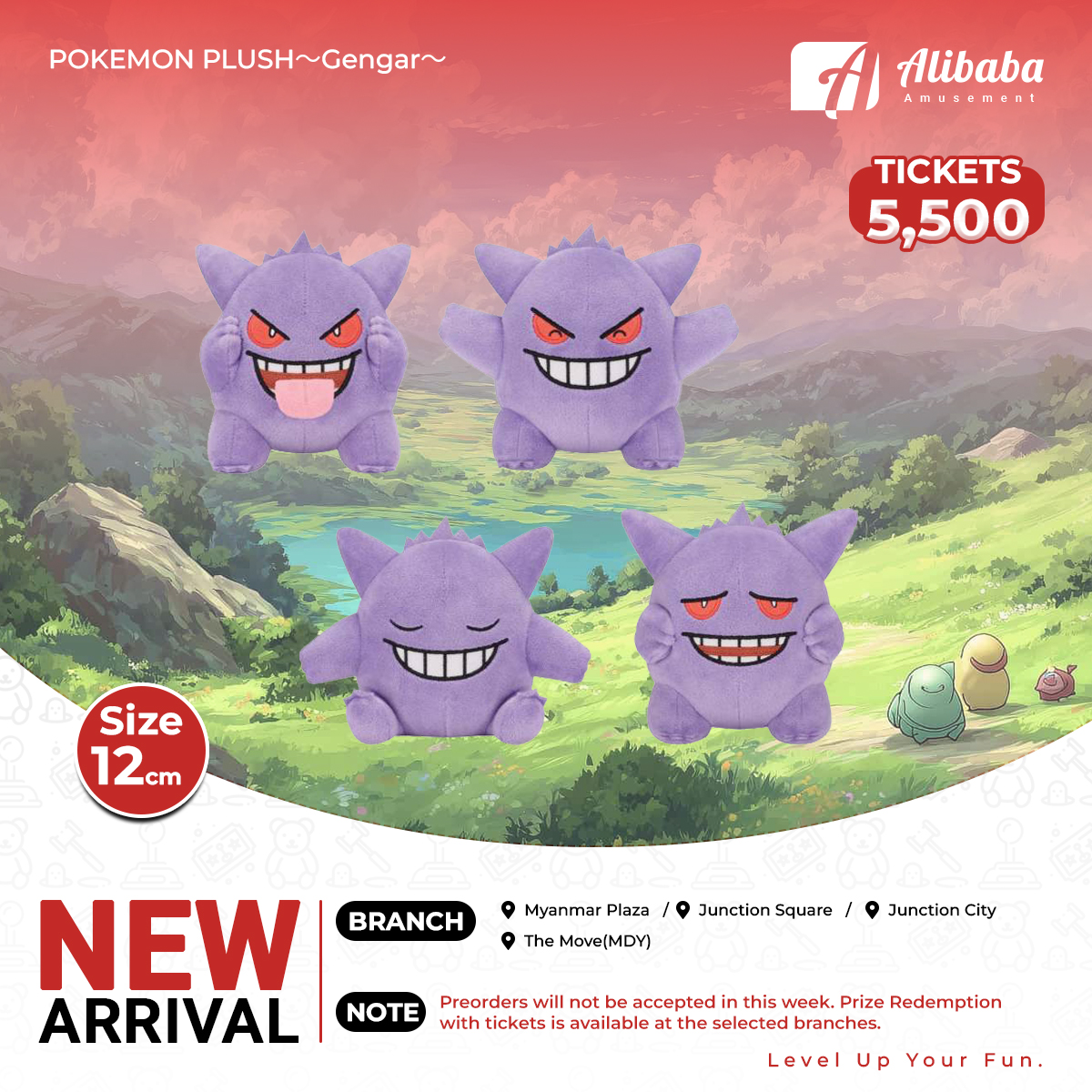 POKEMON PLUSH～Gengar～