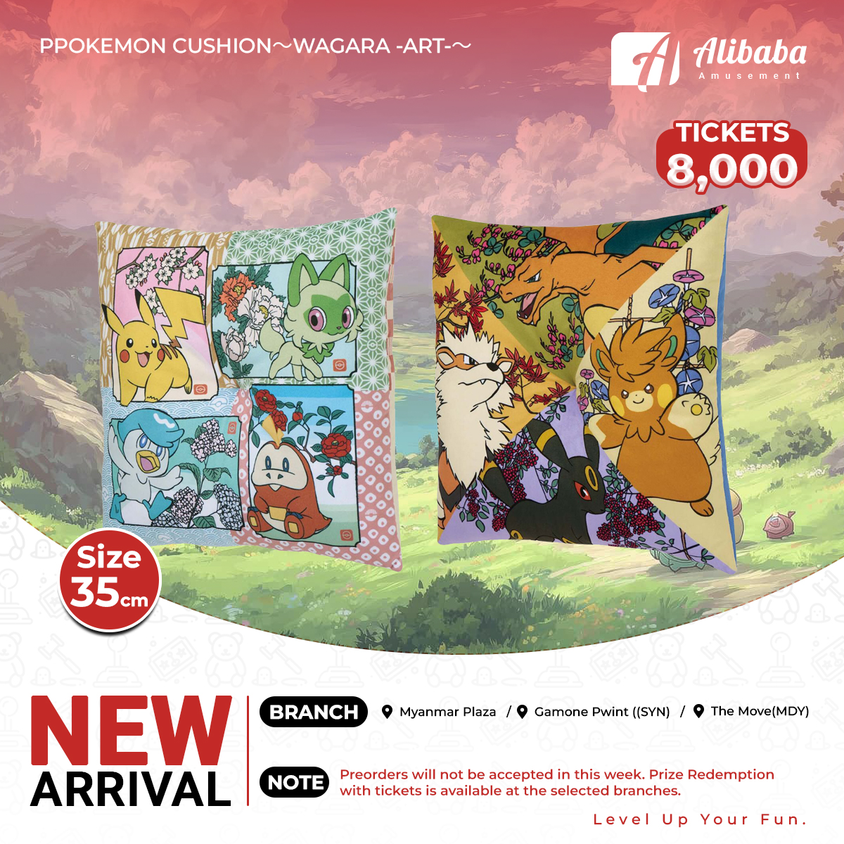 POKEMON CUSHION～WAGARA -ART-～
