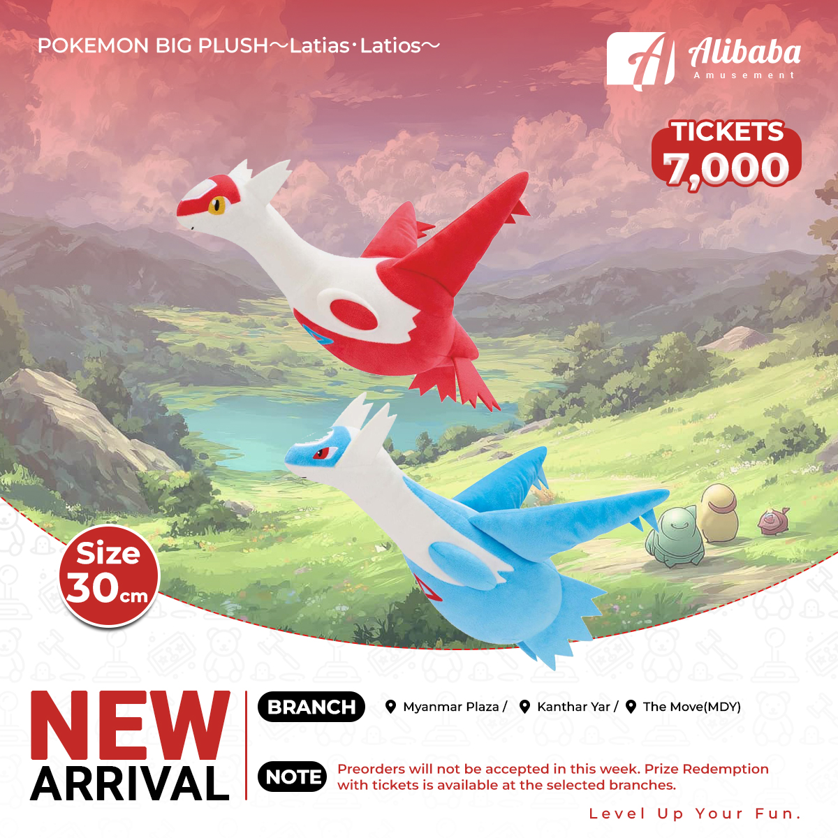 POKEMON BIG PLUSH～Latias･Latios～