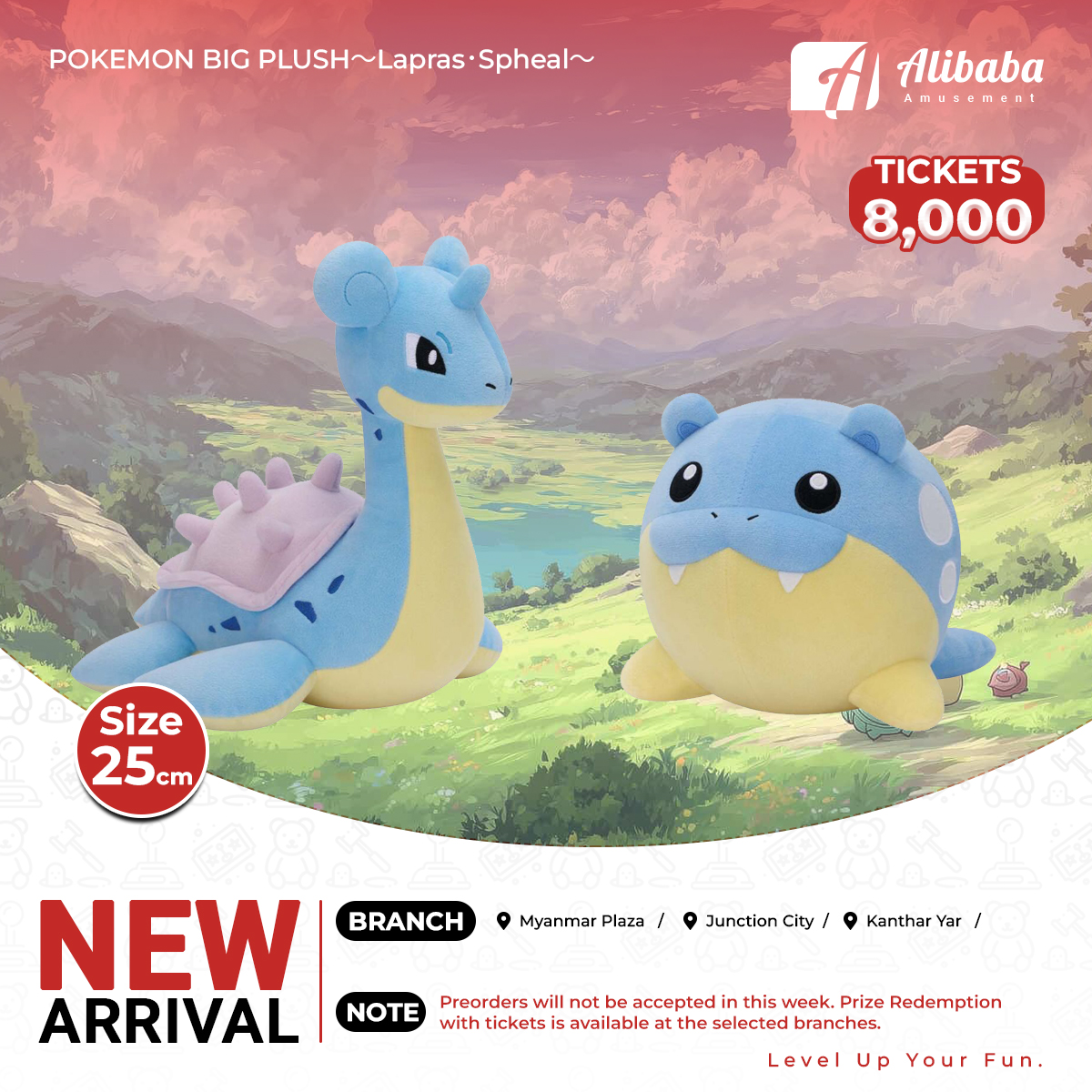 POKEMON BIG PLUSH～Lapras･Spheal～