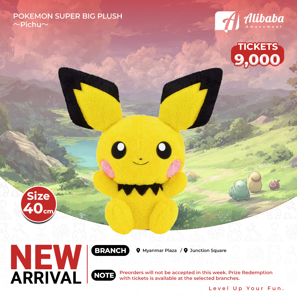 POKEMON SUPER BIG PLUSH～Pichu～