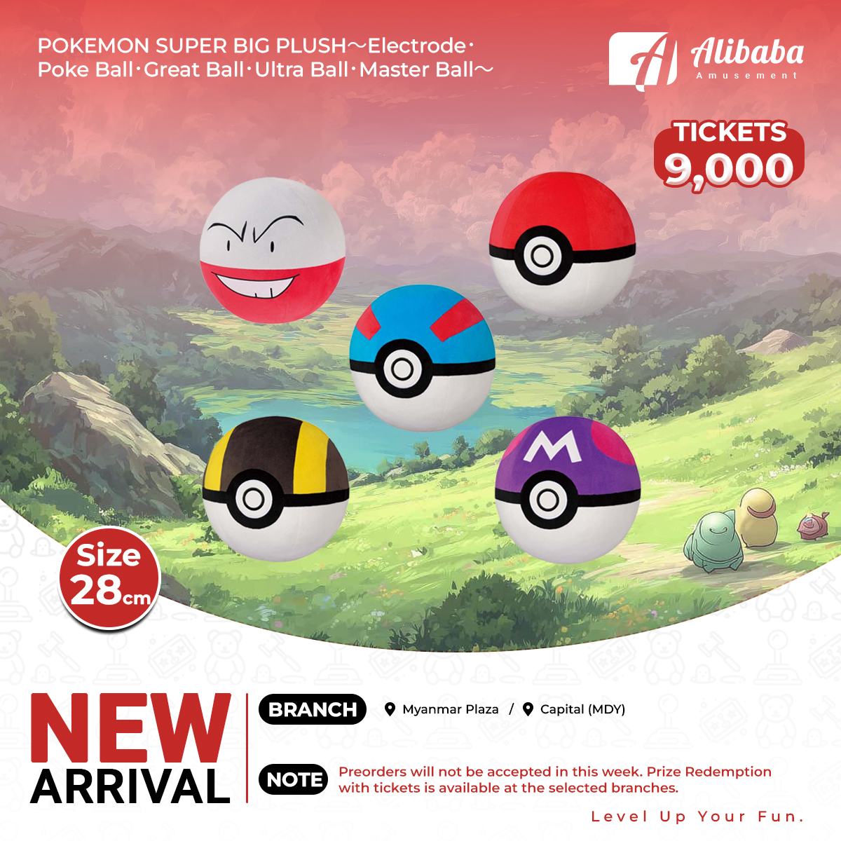 POKEMON SUPER BIG PLUSH～Electrode･Poke Ball･Great Ball･Ultra Ball･Master Ball～
