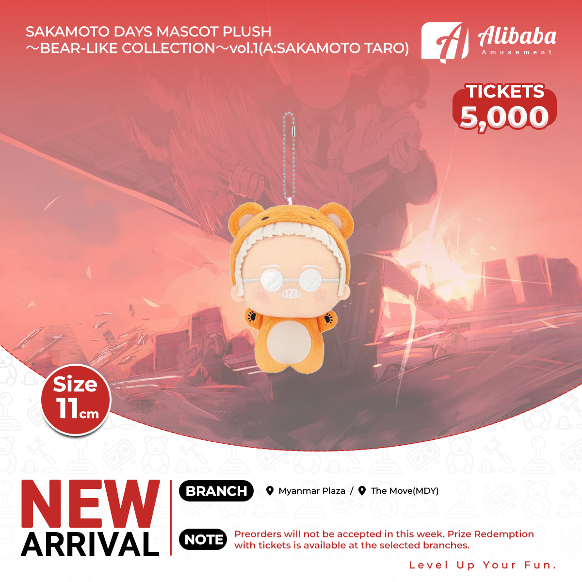 SAKAMOTO DAYS MASCOT PLUSH～BEAR-LIKE COLLECTION～vol.1(A:SAKAMOTO TARO)
