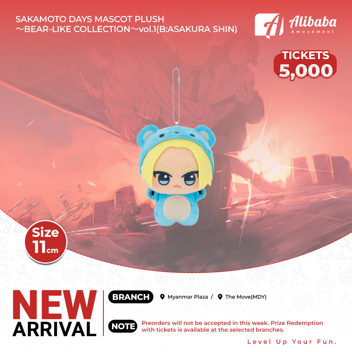 SAKAMOTO DAYS MASCOT PLUSH～BEAR-LIKE COLLECTION～vol.1(B:ASAKURA SHIN)