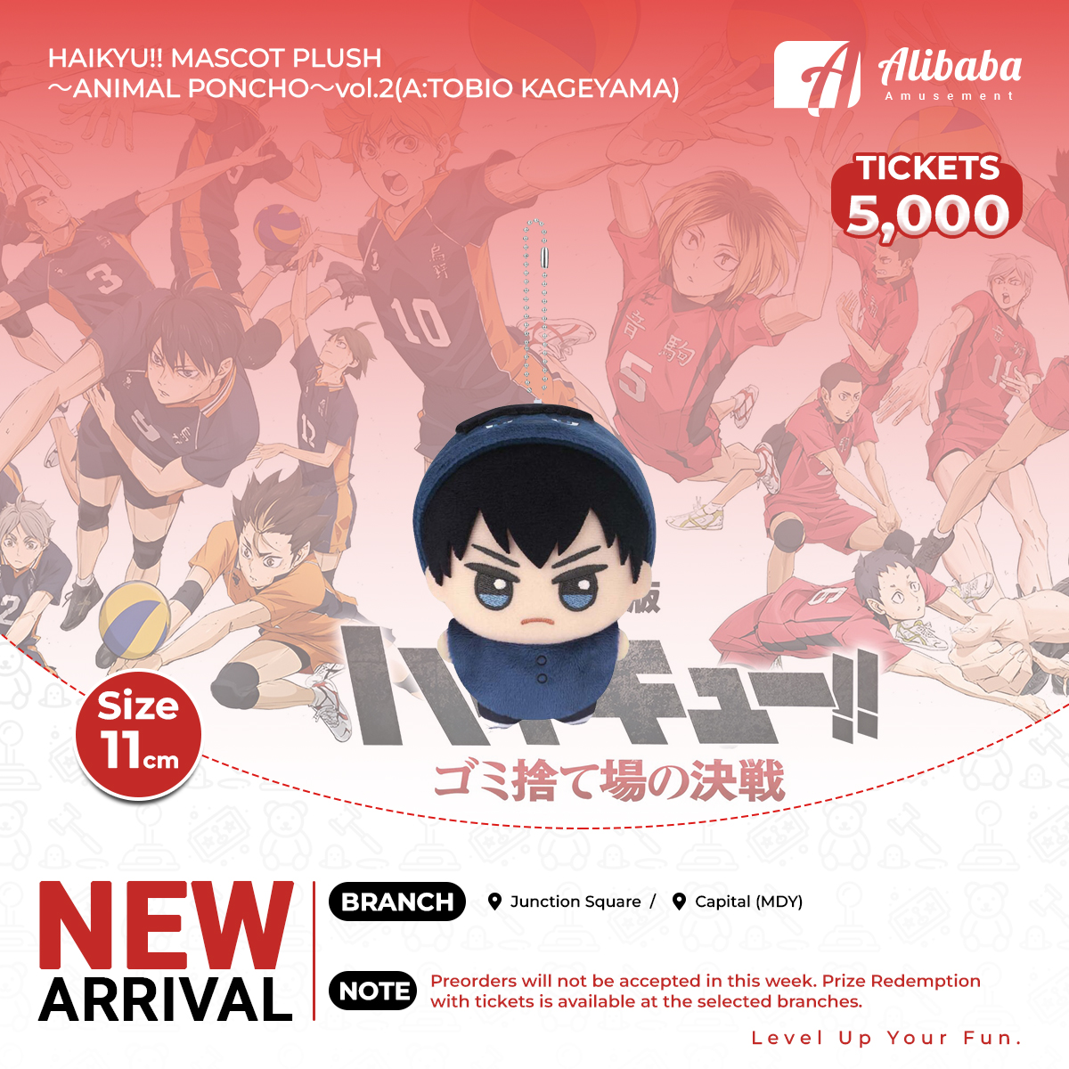 HAIKYU!! MASCOT PLUSH～ANIMAL PONCHO～vol.2(A:TOBIO KAGEYAMA)