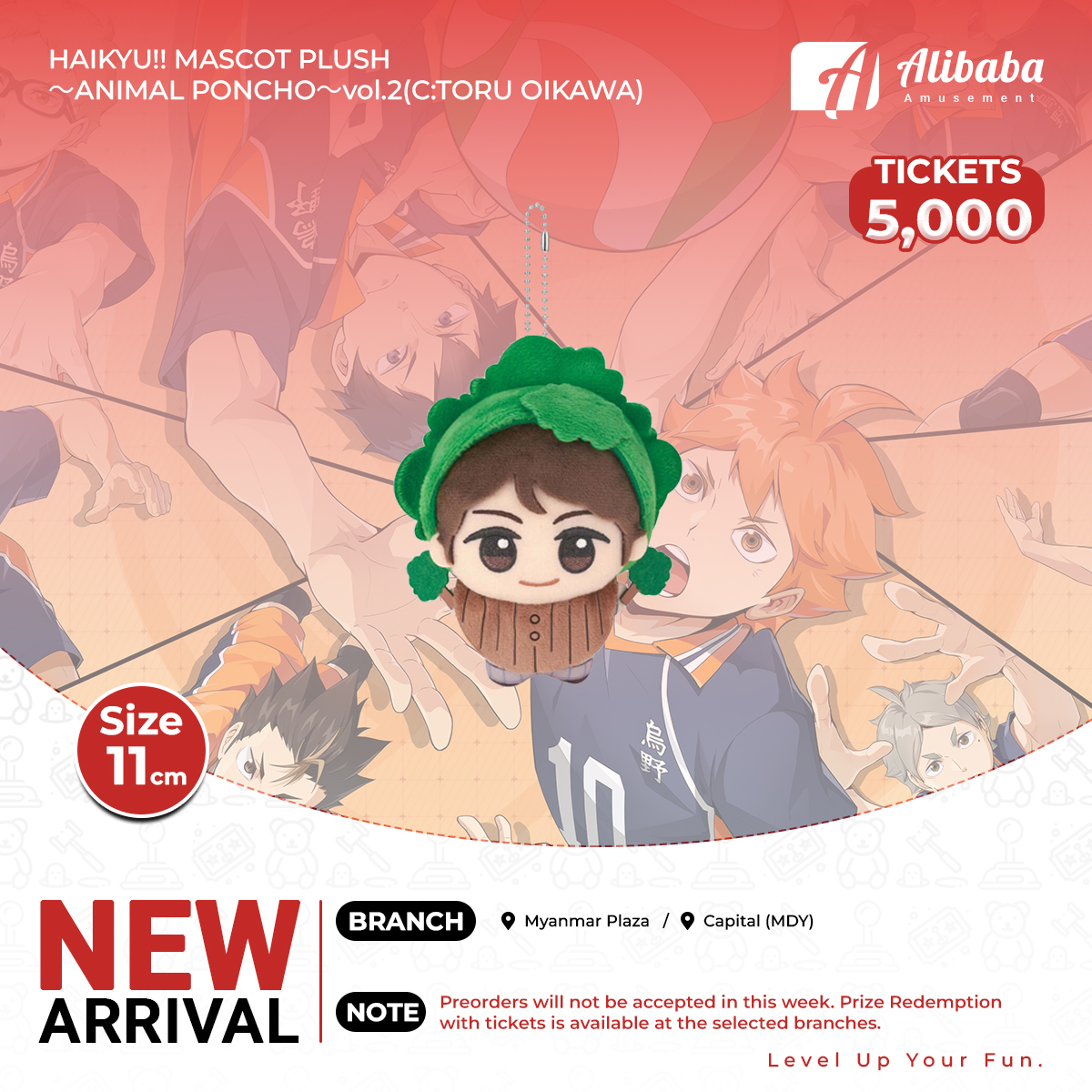 HAIKYU!! MASCOT PLUSH～ANIMAL PONCHO～vol.2(C:TORU OIKAWA)