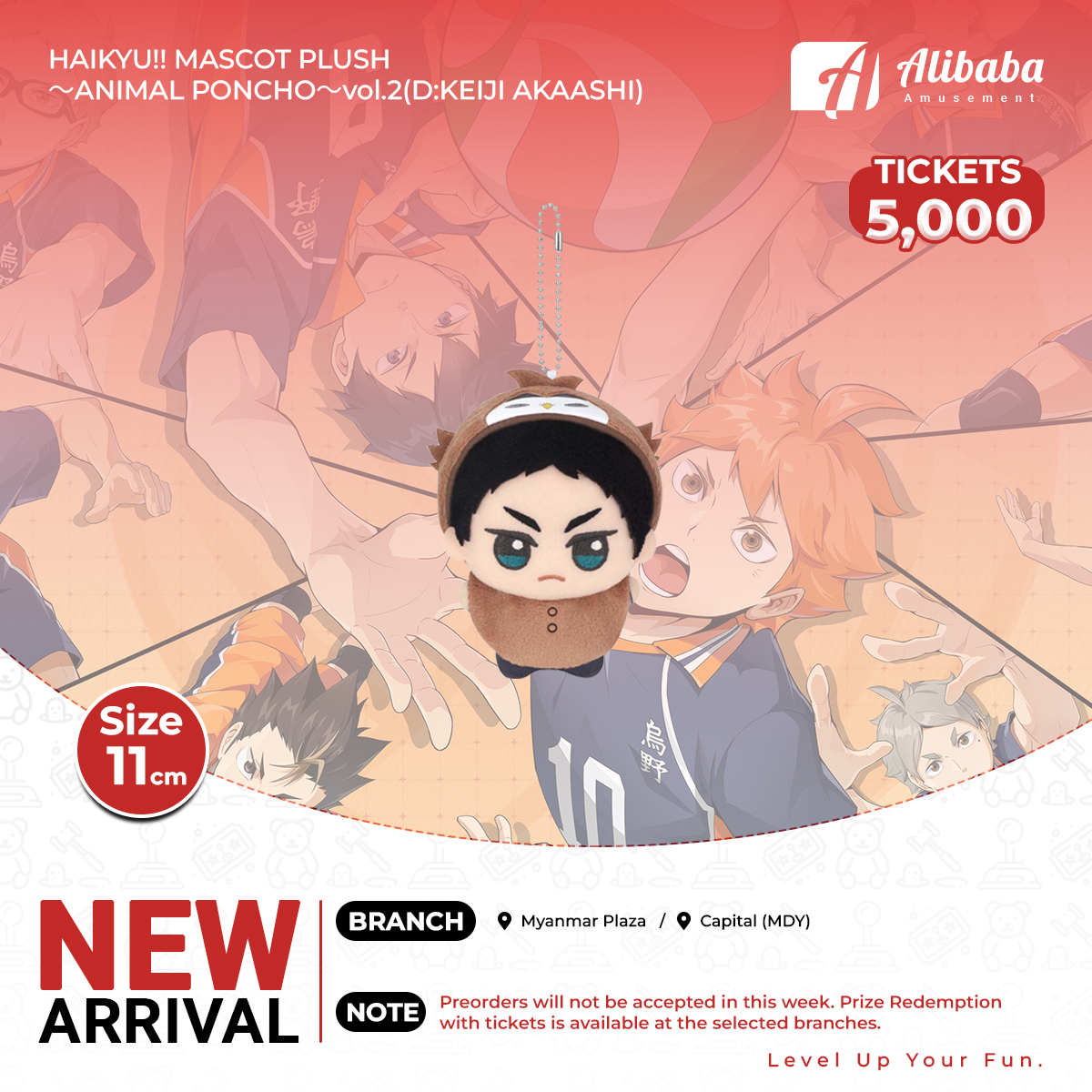 HAIKYU!! MASCOT PLUSH～ANIMAL PONCHO～vol.2(D:KEIJI AKAASHI)