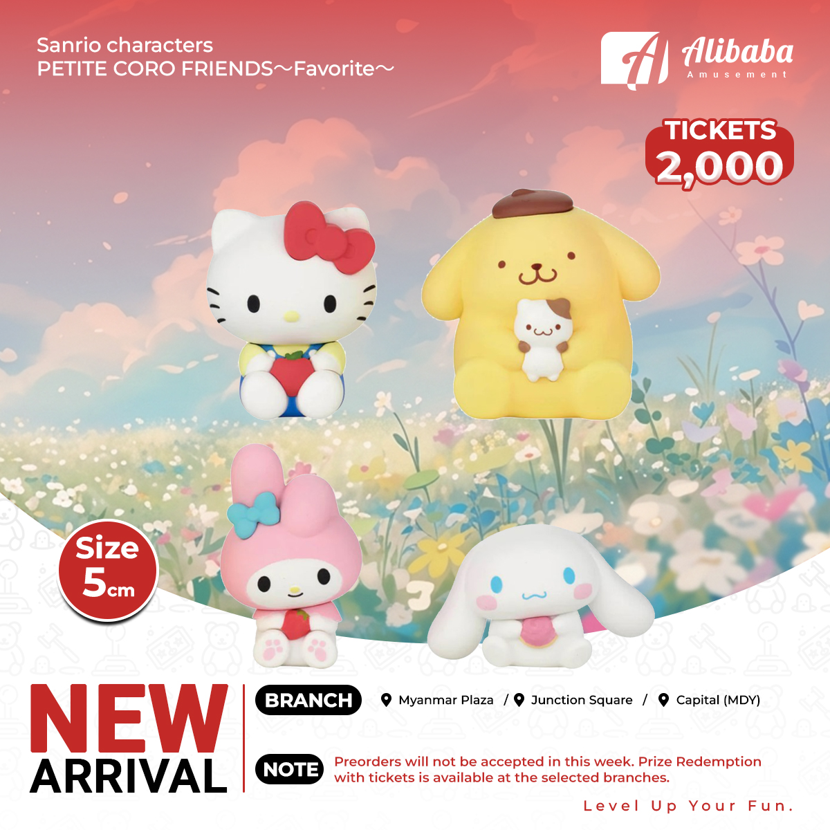 Sanrio characters PETITE CORO FRIENDS～Favorite～