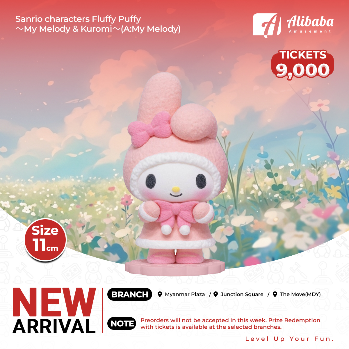 Sanrio characters Fluffy Puffy～My Melody & Kuromi～(A:My Melody)