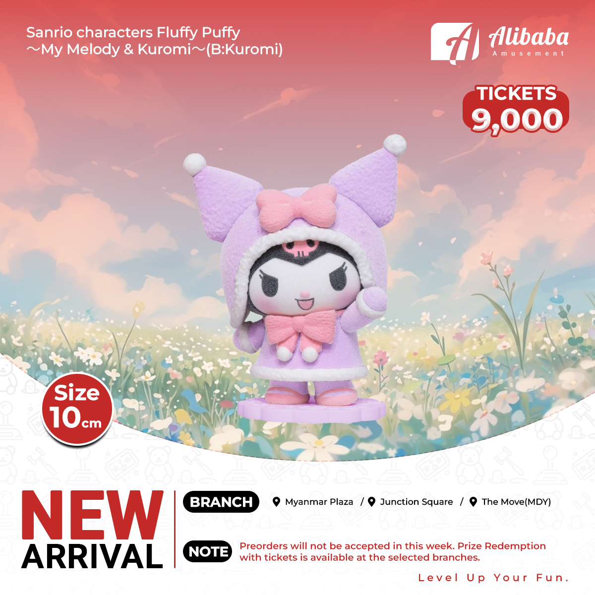 Sanrio characters Fluffy Puffy～My Melody & Kuromi～(B:Kuromi)