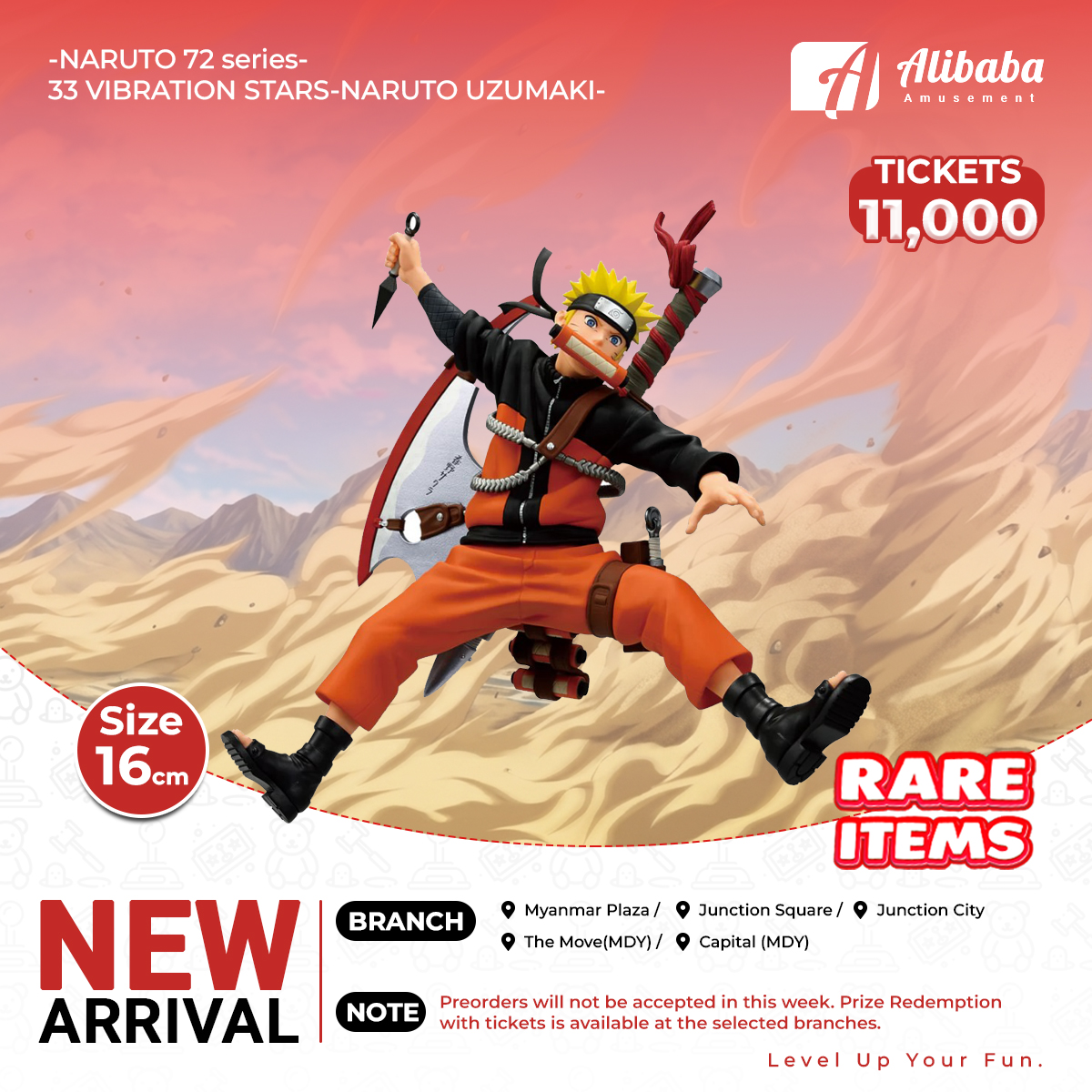 -NARUTO 72 series- 33 VIBRATION STARS-NARUTO UZUMAKI-