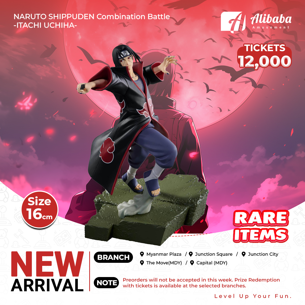 NARUTO SHIPPUDEN Combination Battle-ITACHI UCHIHA-