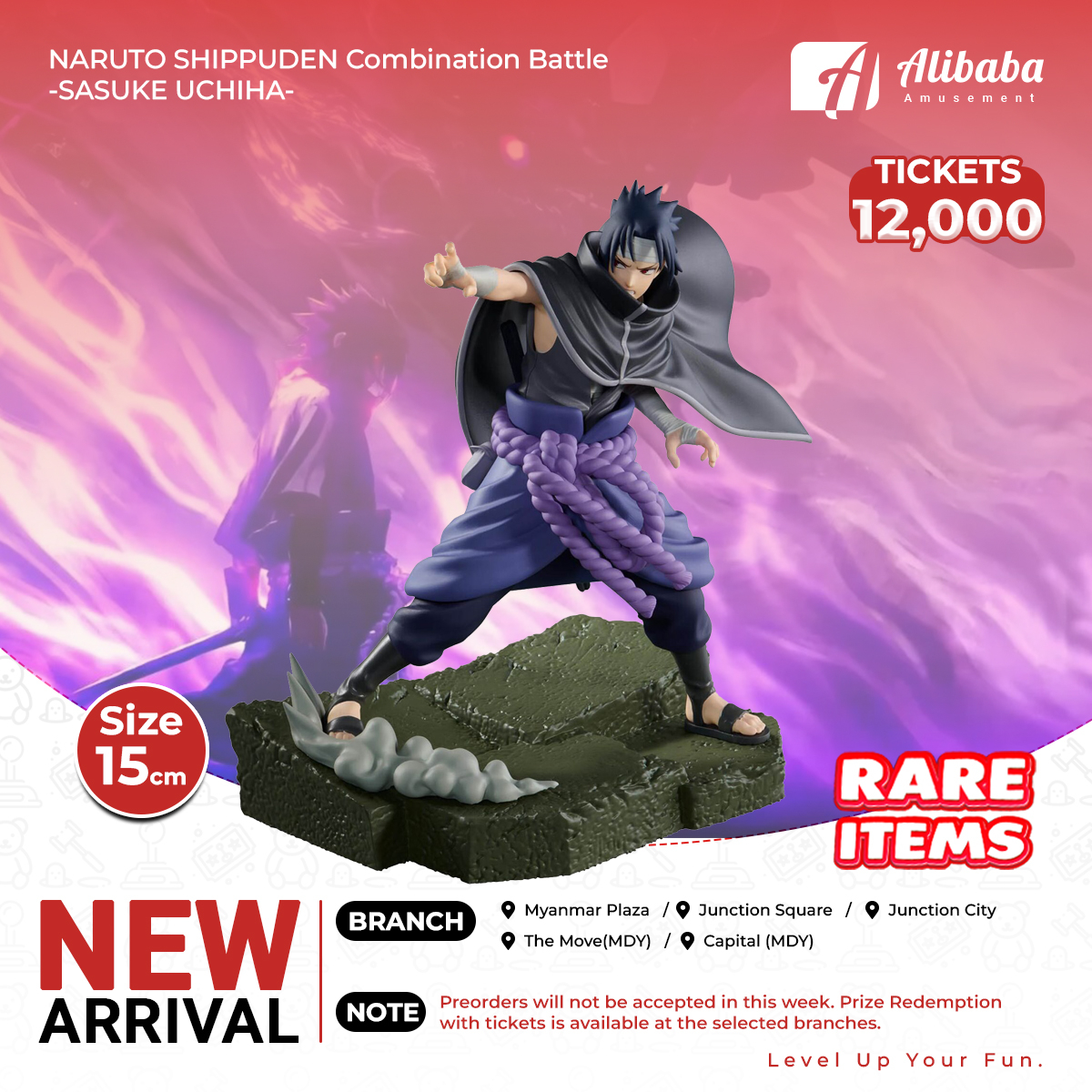 NARUTO SHIPPUDEN Combination Battle-SASUKE UCHIHA-