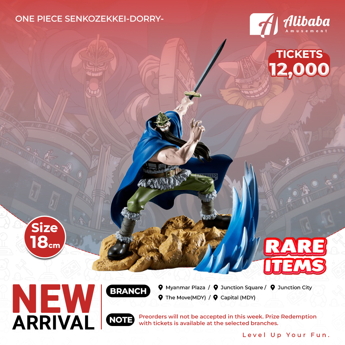 ONE PIECE SENKOZEKKEI-DORRY-