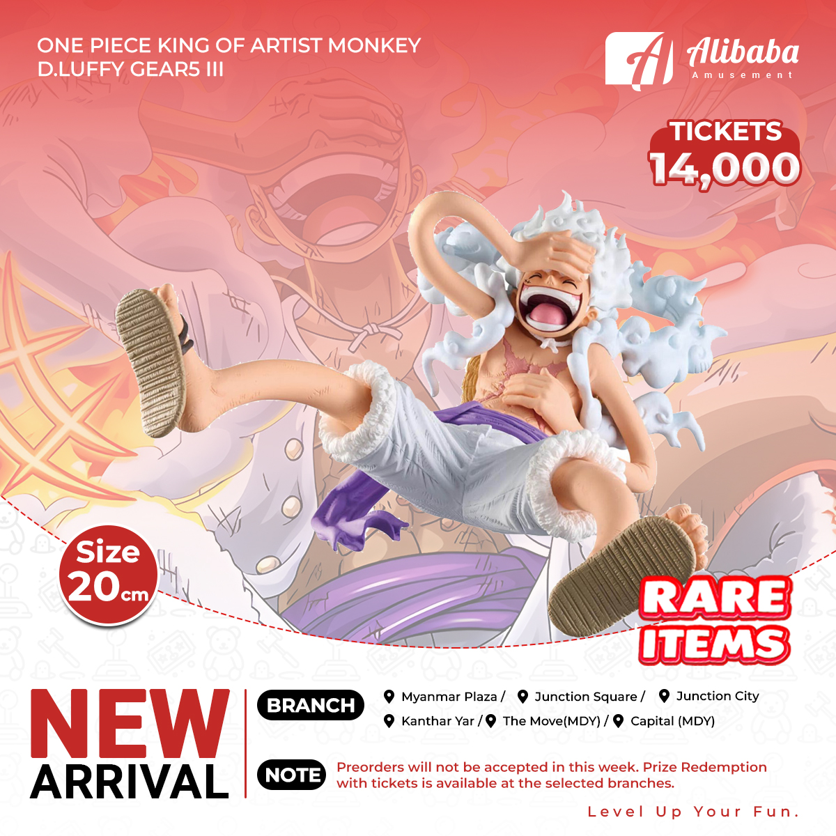 ONE PIECE KING OF ARTIST MONKEY D.LUFFY GEAR5 Ⅲ