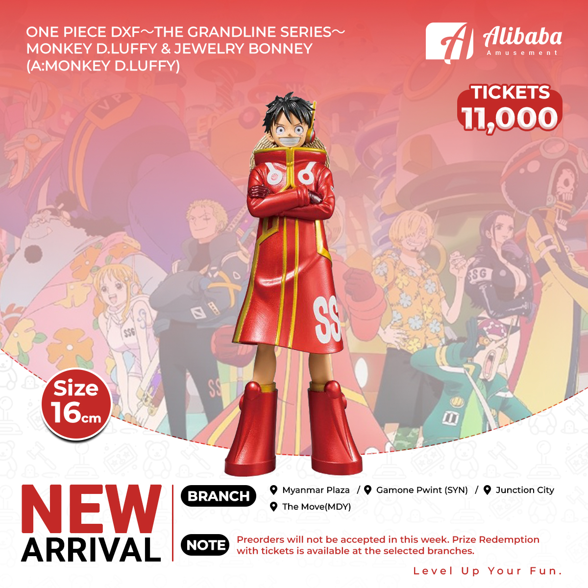 ONE PIECE DXF～THE GRANDLINE SERIES～MONKEY D.LUFFY & JEWELRY BONNEY(A:MONKEY D.LUFFY)
