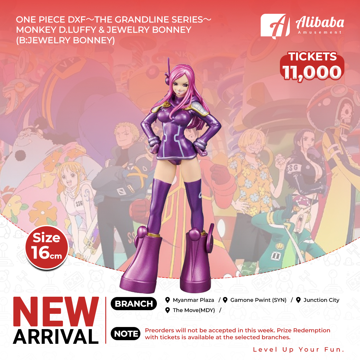 ONE PIECE DXF～THE GRANDLINE SERIES～MONKEY D.LUFFY & JEWELRY BONNEY(B:JEWELRY BONNEY)