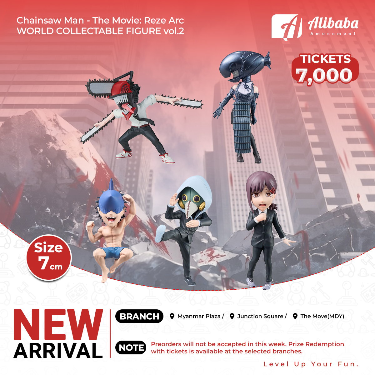 Chainsaw Man - The Movie: Reze Arc WORLD COLLECTABLE FIGURE vol.2