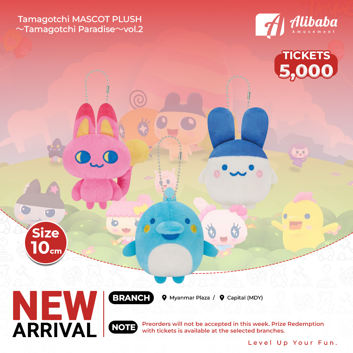 Tamagotchi MASCOT PLUSH～Tamagotchi Paradise～vol.2