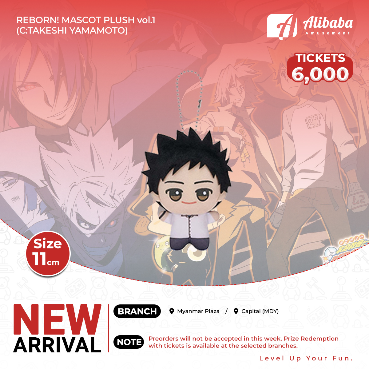 REBORN! MASCOT PLUSH vol.1(C:TAKESHI YAMAMOTO)