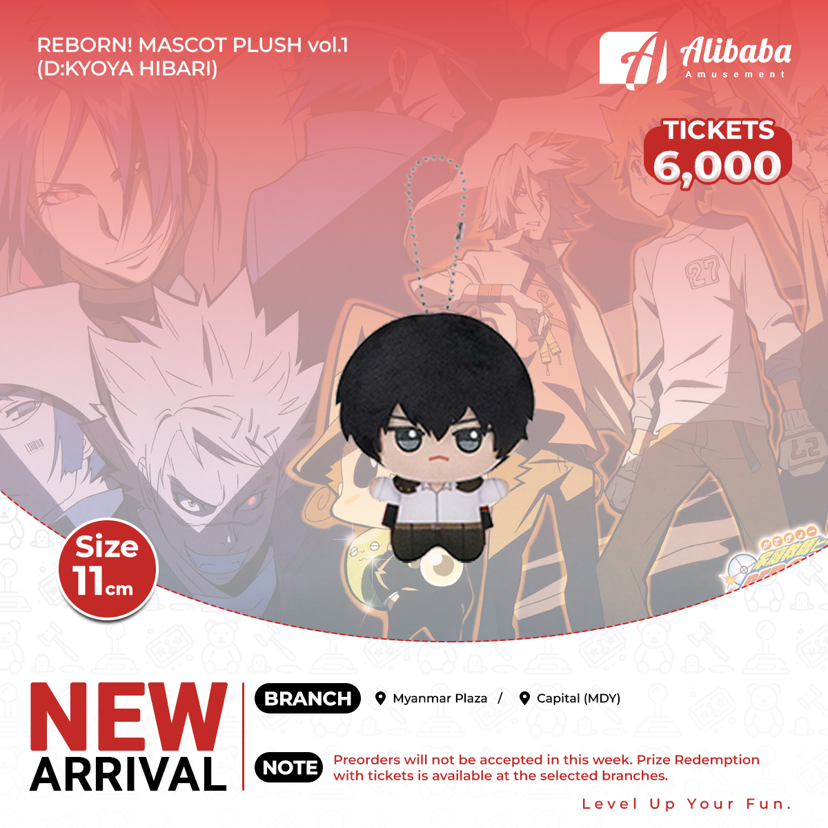 REBORN! MASCOT PLUSH vol.1(D:KYOYA HIBARI)