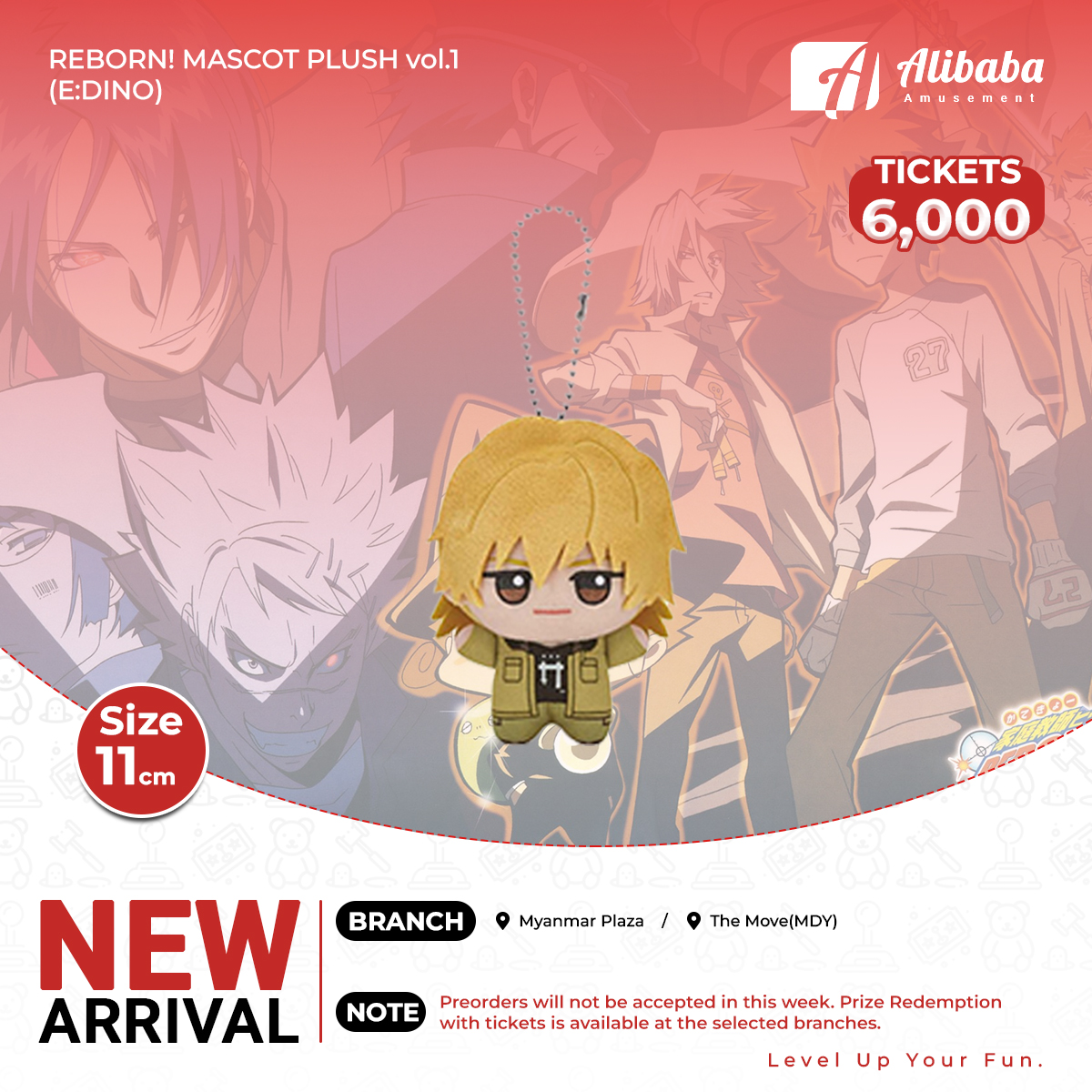 REBORN! MASCOT PLUSH vol.1(E:DINO)