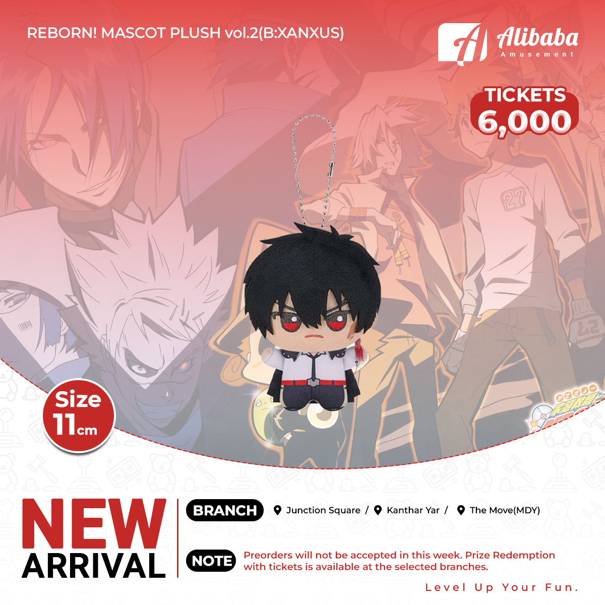 REBORN! MASCOT PLUSH vol.2(B:XANXUS)