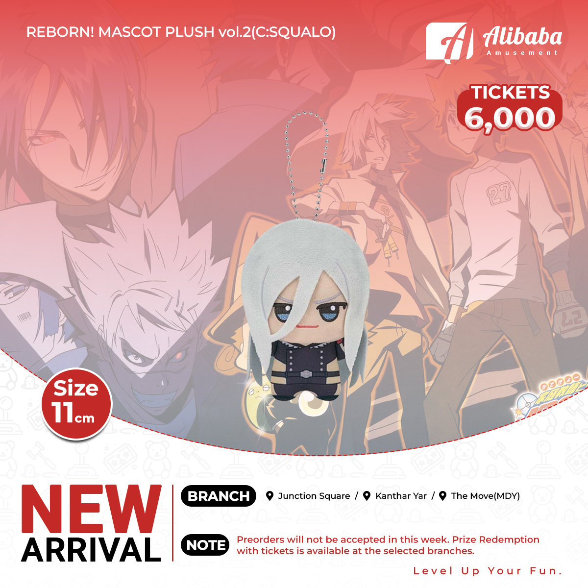 REBORN! MASCOT PLUSH vol.2(C:SQUALO)