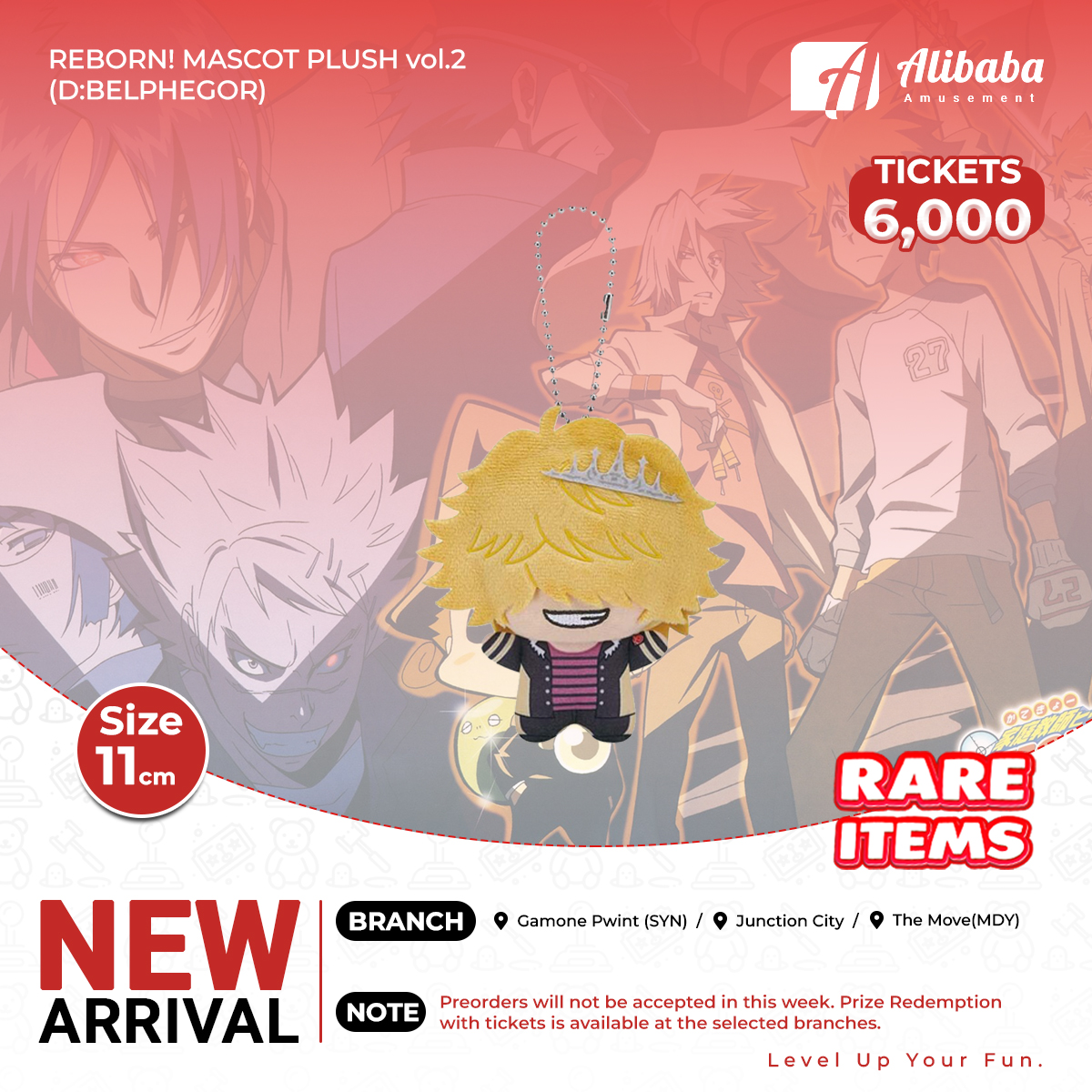 REBORN! MASCOT PLUSH vol.2(D:BELPHEGOR)