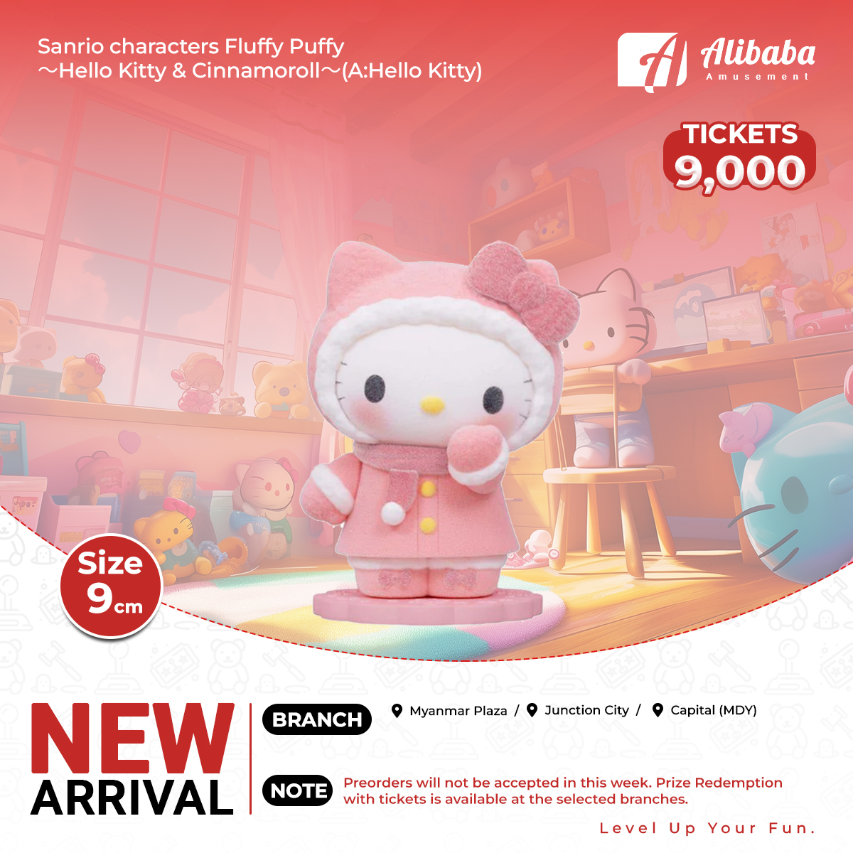 Sanrio characters Fluffy Puffy～Hello Kitty & Cinnamoroll～(A:Hello Kitty)