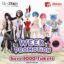 Re:Zero Character Week