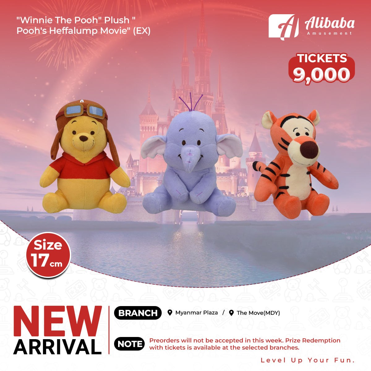 “Winnie The Pooh” Plush “Pooh’s Heffalump Movie” (EX)