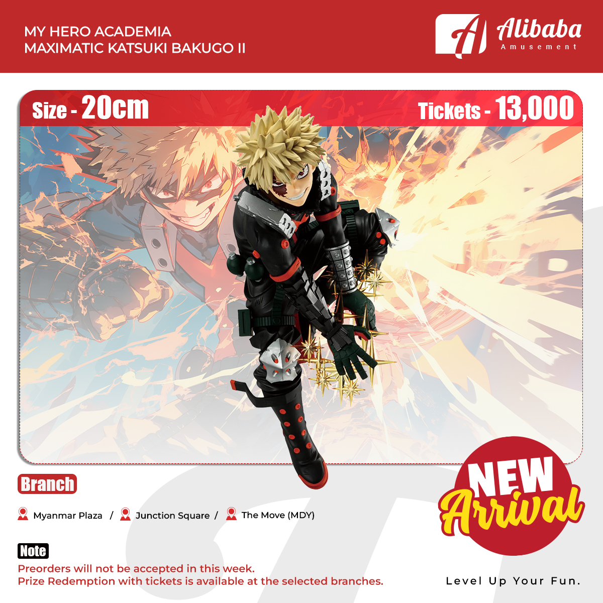 MY HERO ACADEMIA MAXIMATIC KATSUKI BAKUGO Ⅱ
