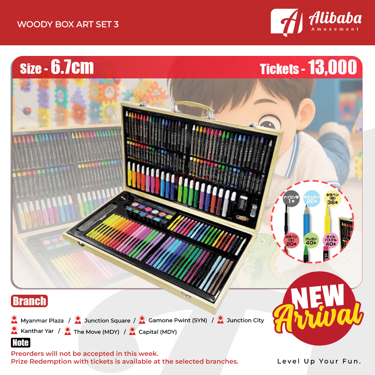 WOODY BOX ART SET 3